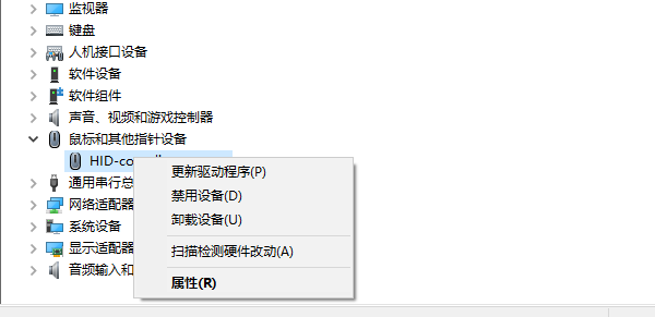 通过设备管理器手动更新驱动 通过设备管理器手动更新驱动