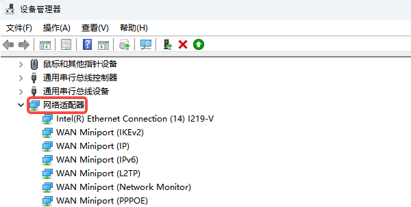 设备管理器自动更新驱动