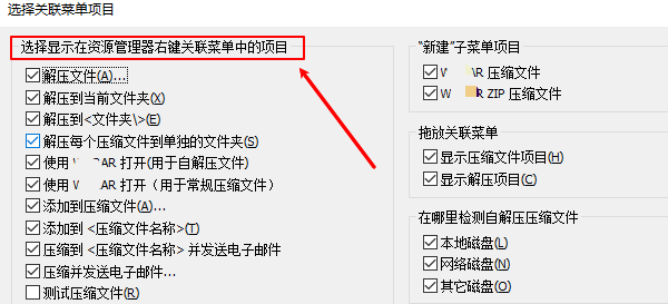 从软件本身下手