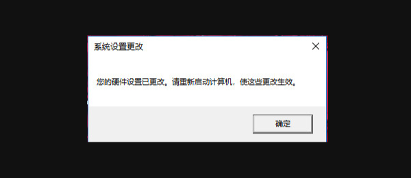 为什么会出现这个提示