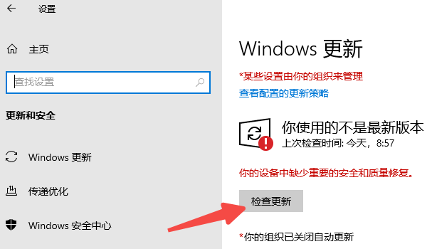 先通过Windows Update检查显卡驱动