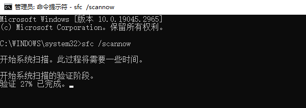 修复系统组件后再更新驱动
